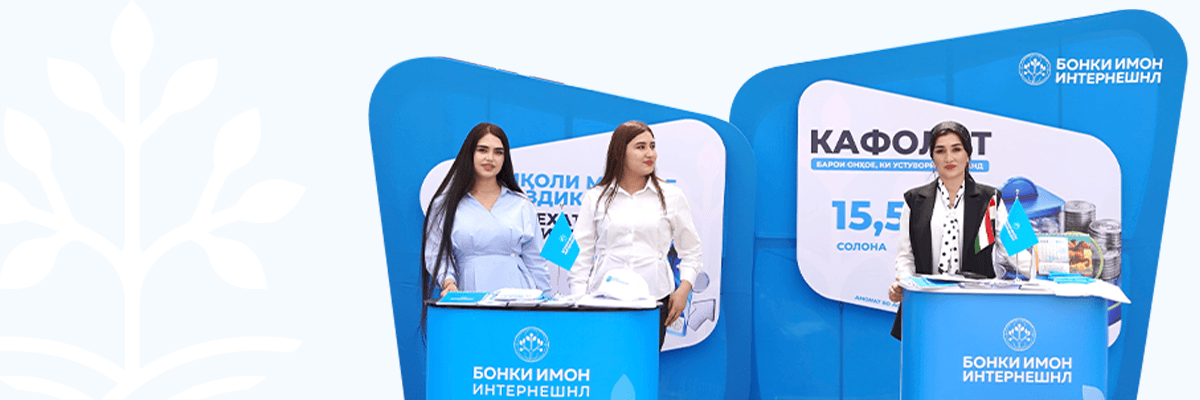 День труда