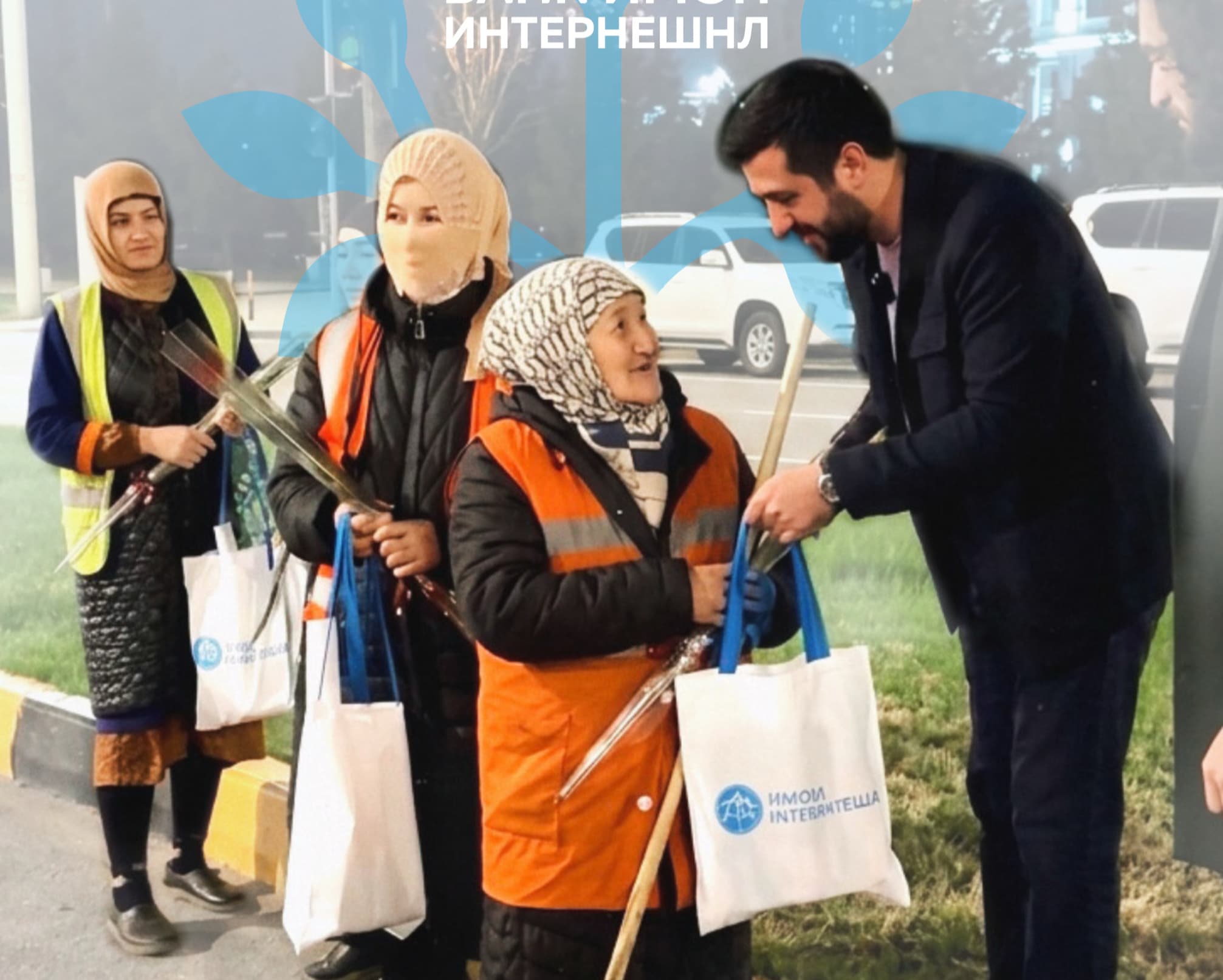 Лоиҳаҳо ва ташаббусҳои иҷтимоӣ
