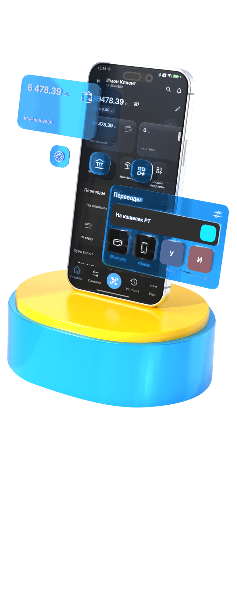 IMONLINE Mobile App